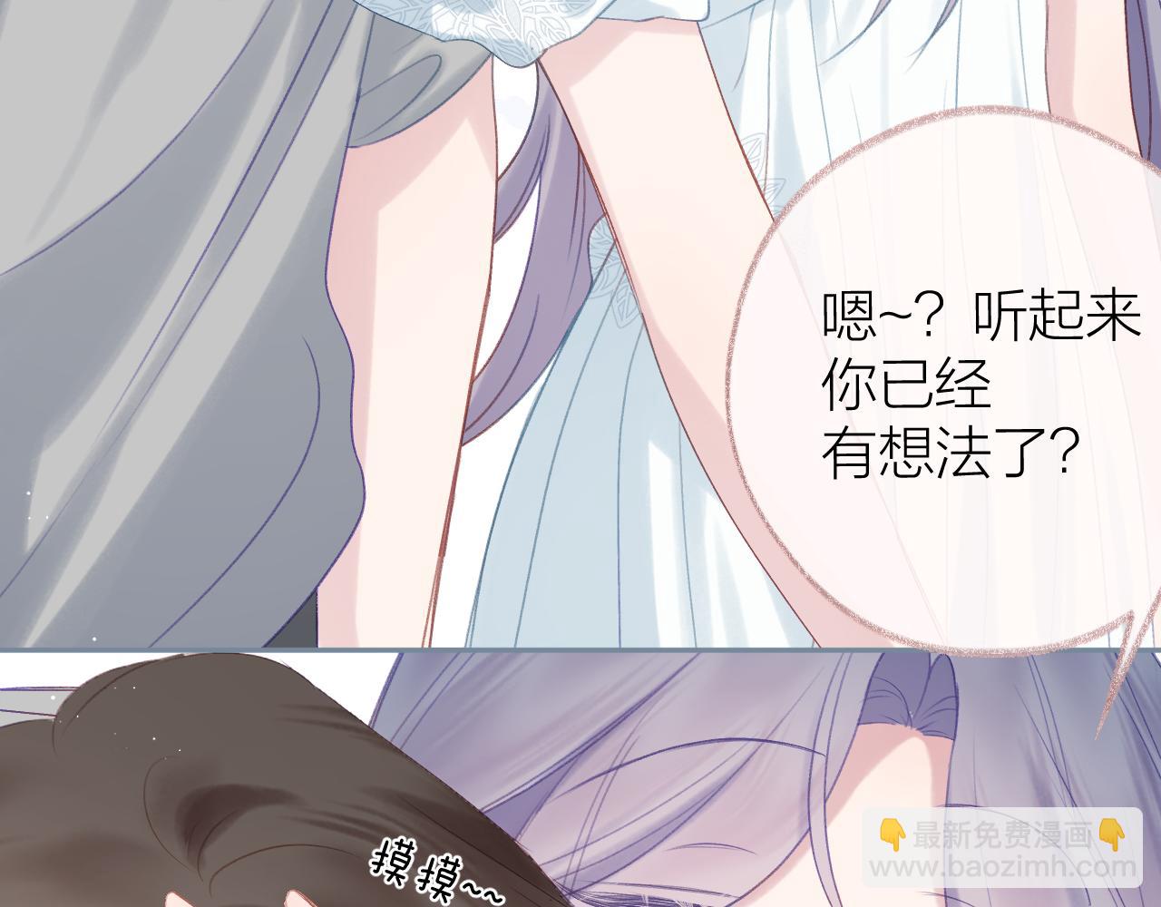 第97话 童话(1/2)-第112话