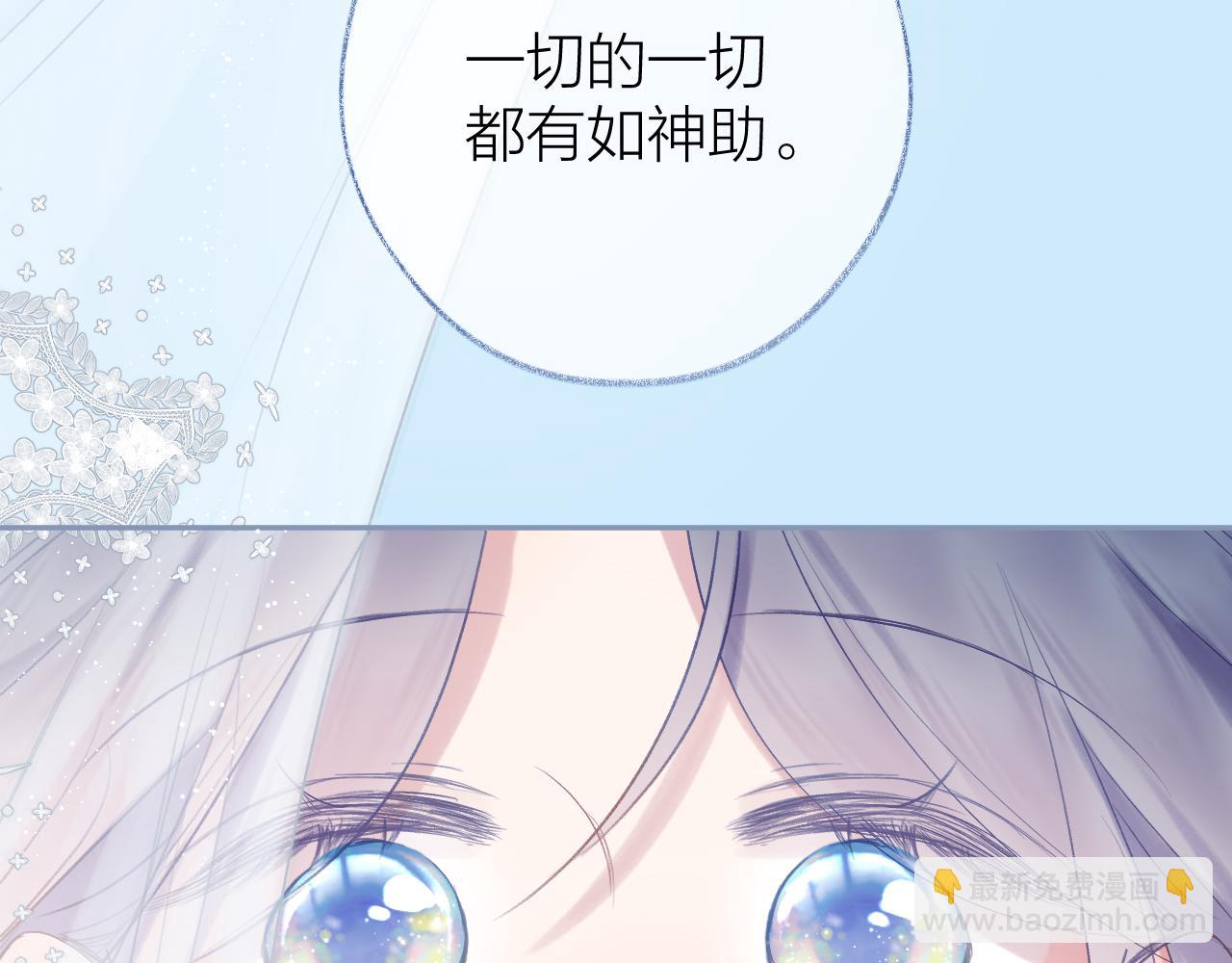 第97话 童话(1/2)-第112话