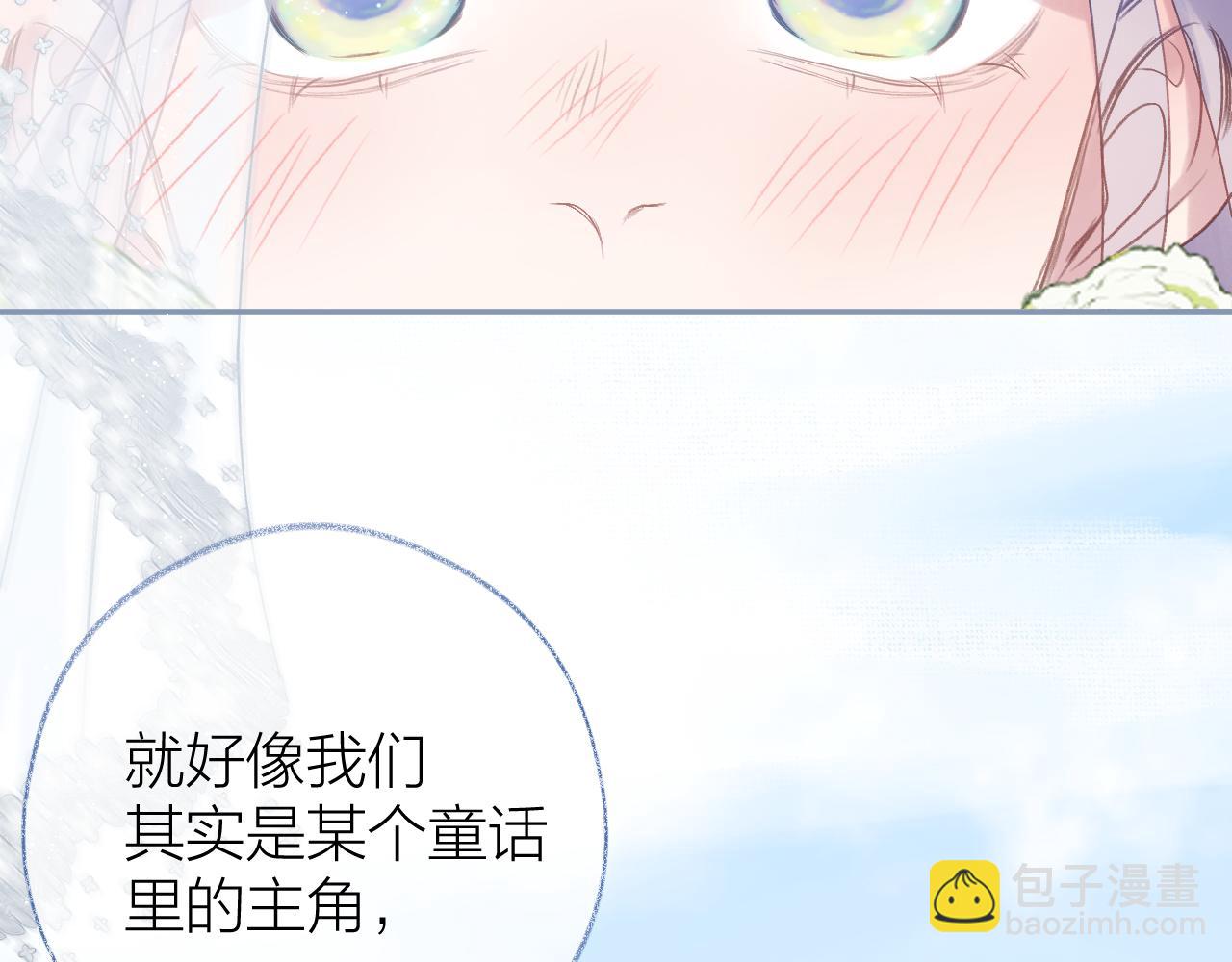 第97话 童话(1/2)-第112话