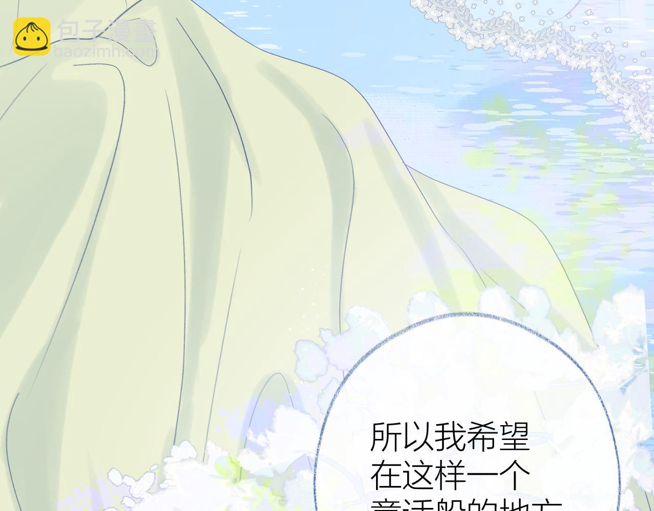 第97话 童话(1/2)-第112话