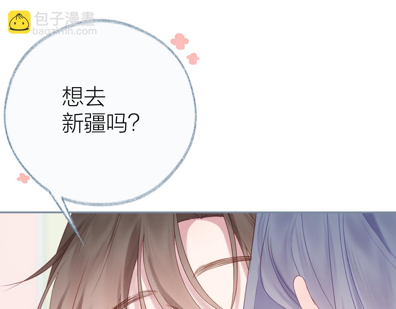 第97话 童话(1/2)-第112话