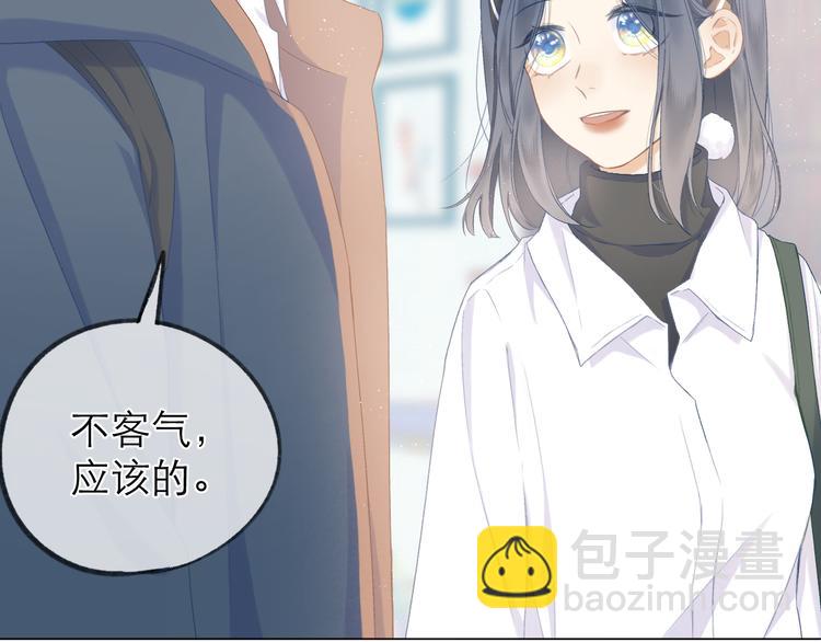 第12话 情敌(1/2)-第14话