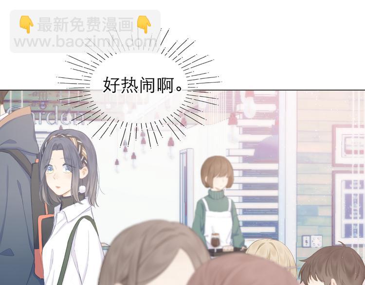 第12话 情敌(1/2)-第14话