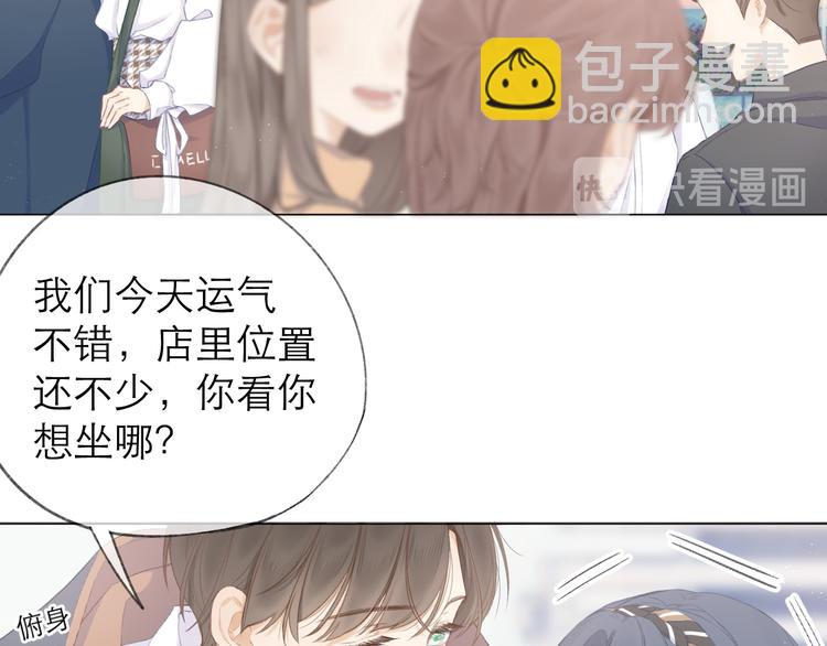 第12话 情敌(1/2)-第14话