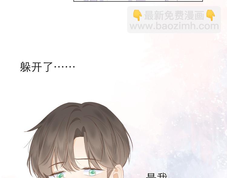 第12话 情敌(1/2)-第14话