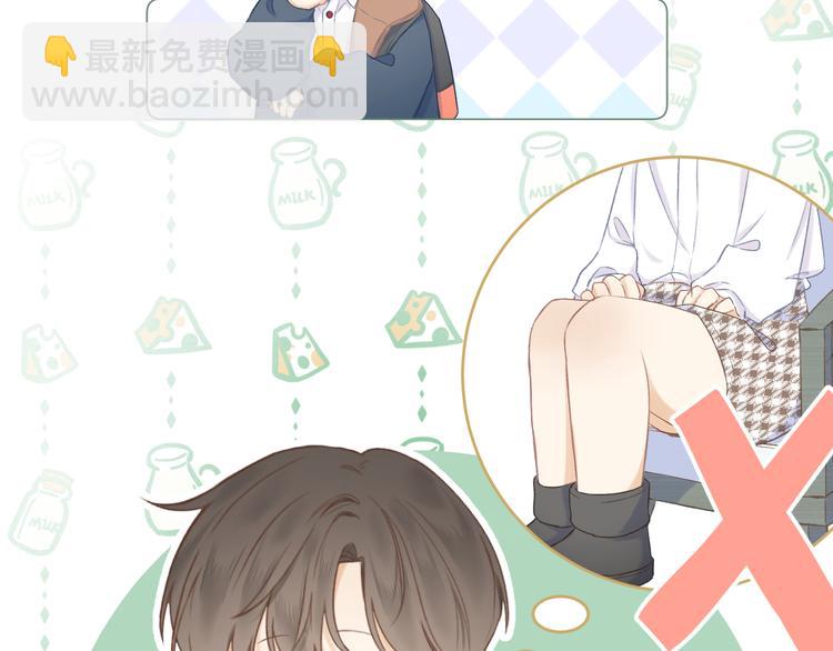 第12话 情敌(1/2)-第14话