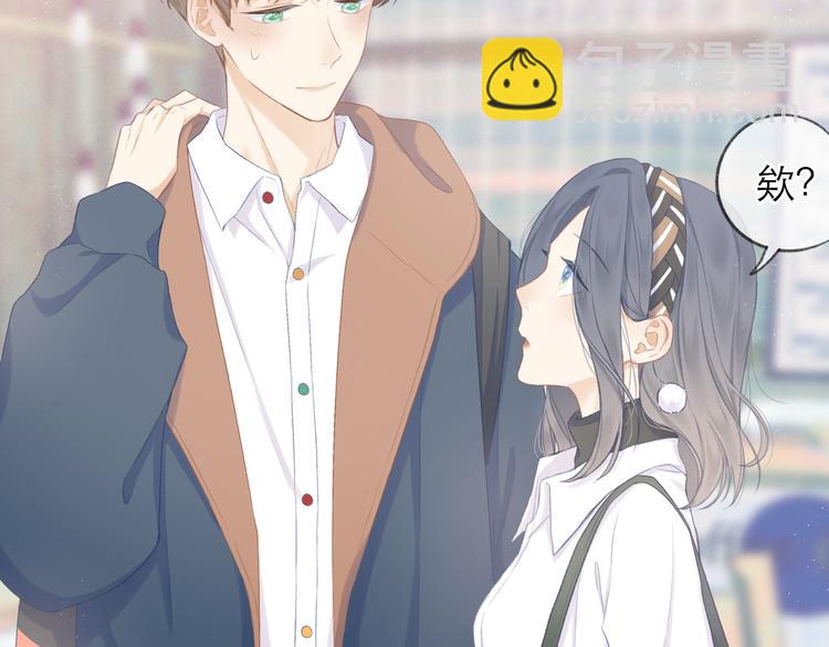 第12话 情敌(1/2)-第14话