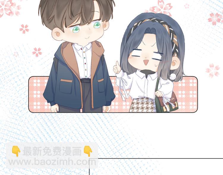 第12话 情敌(1/2)-第14话