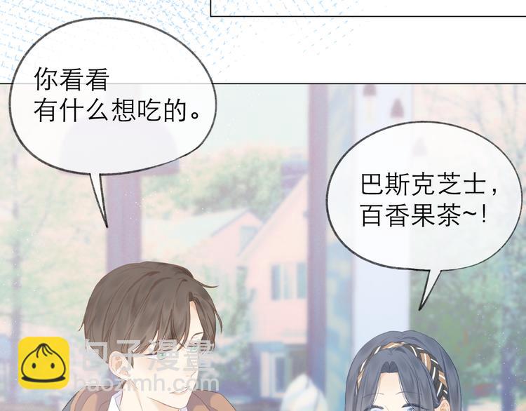 第12话 情敌(1/2)-第14话