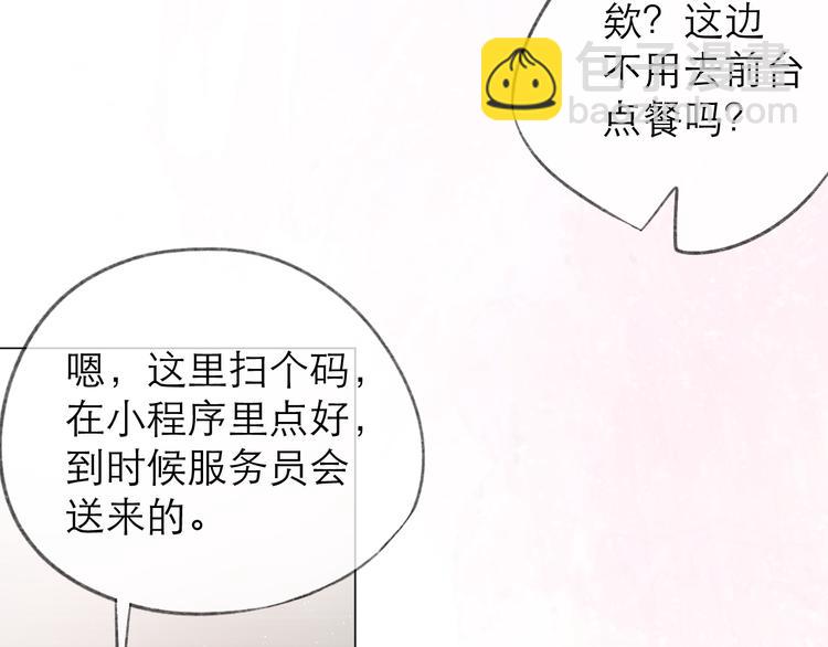 第12话 情敌(1/2)-第14话