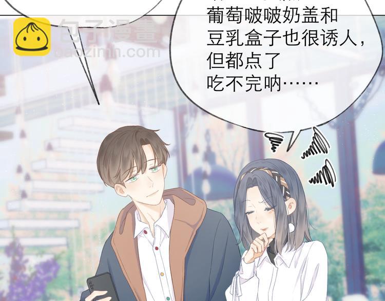 第12话 情敌(1/2)-第14话