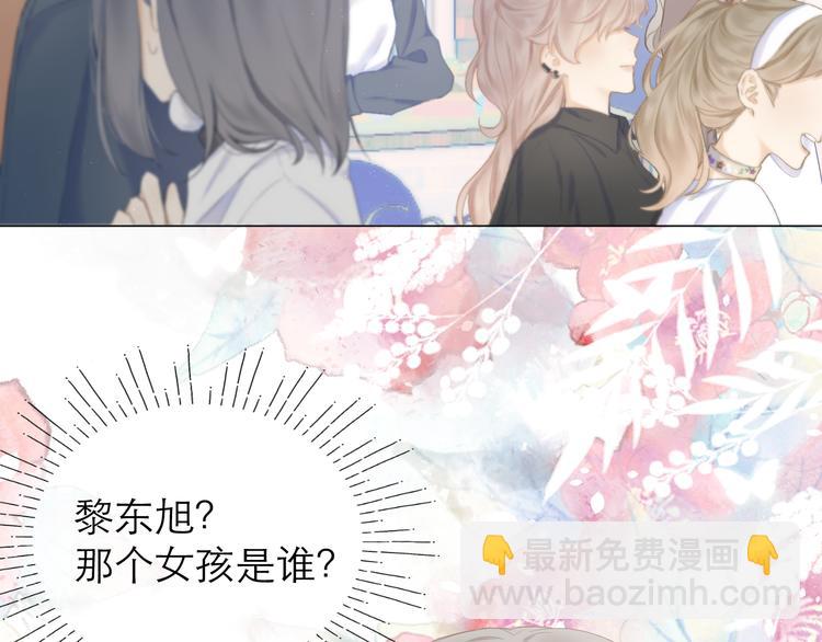 第12话 情敌(1/2)-第14话