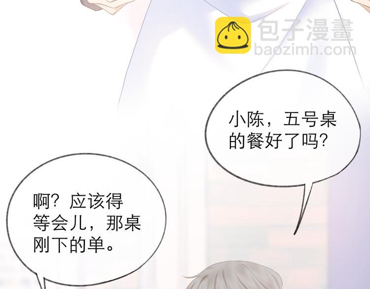 第12话 情敌(1/2)-第14话