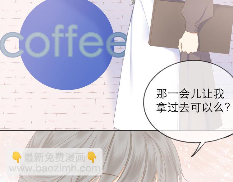 第12话 情敌(1/2)-第14话