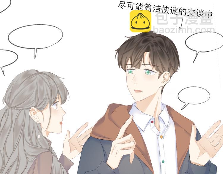 第14话 傻子(1/2)-第16话