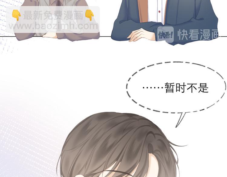 第14话 傻子(1/2)-第16话