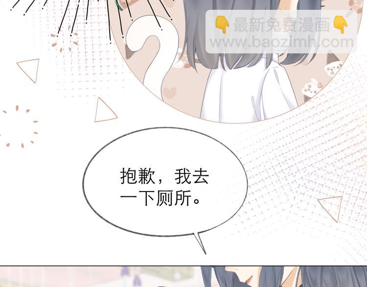 第14话 傻子(1/2)-第16话