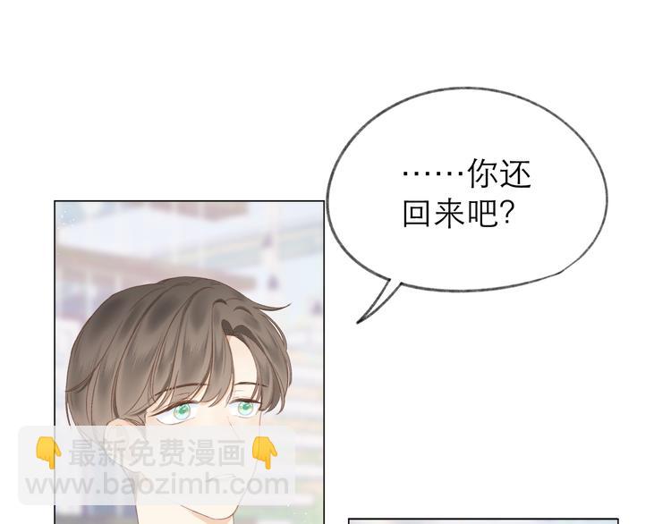 第14话 傻子(1/2)-第16话