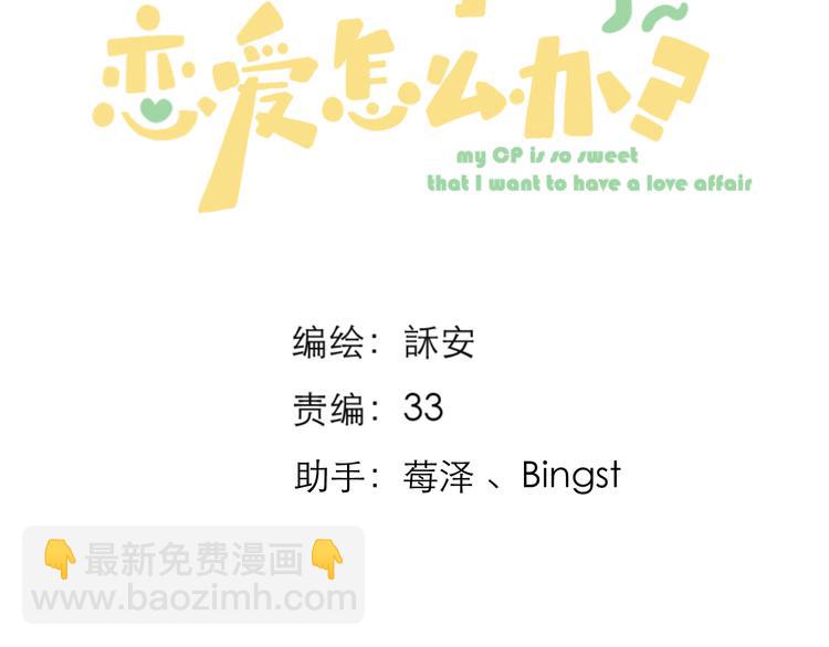 第14话 傻子(1/2)-第16话