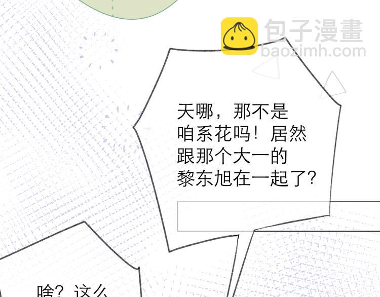 第14话 傻子(1/2)-第16话