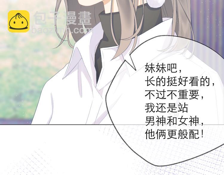 第14话 傻子(1/2)-第16话