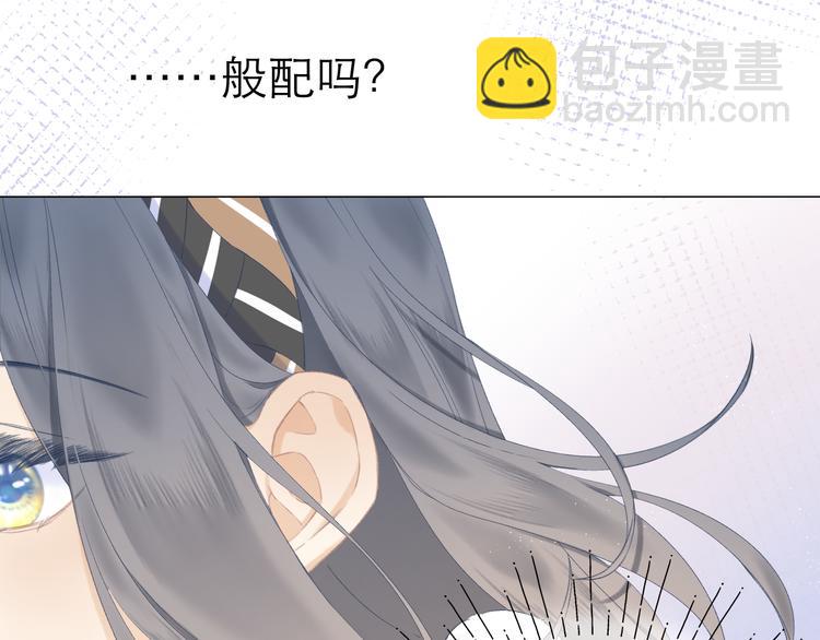 第14话 傻子(1/2)-第16话