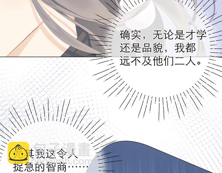 第14话 傻子(1/2)-第16话