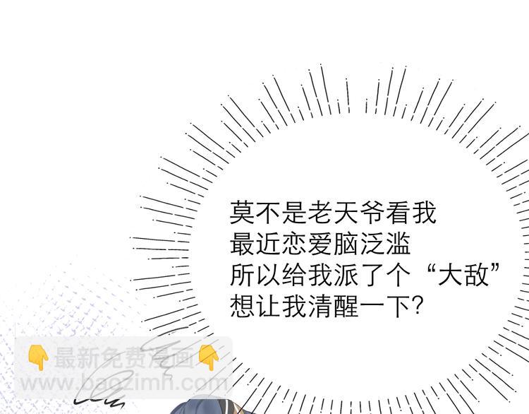 第14话 傻子(1/2)-第16话