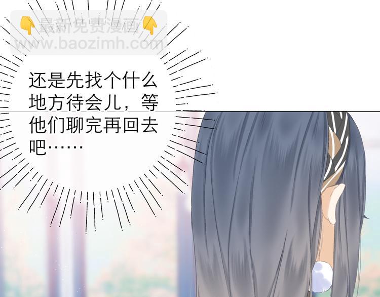 第14话 傻子(1/2)-第16话