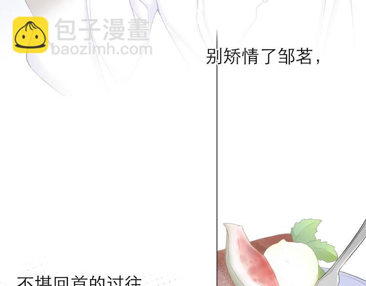 第14话 傻子(1/2)-第16话