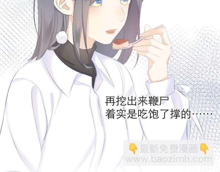 第14话 傻子(1/2)-第16话