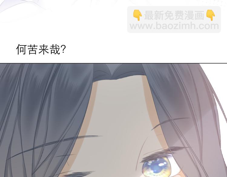 第14话 傻子(1/2)-第16话