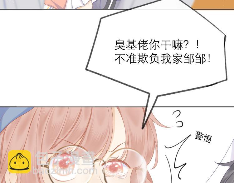 第16话 &ldquo;批斗大会&rdquo;？(1/2)-第18话