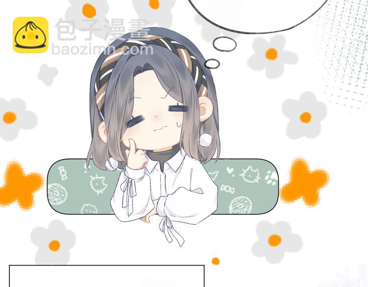 第16话 &ldquo;批斗大会&rdquo;？(1/2)-第18话