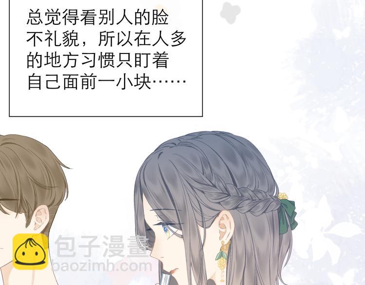 第16话 &ldquo;批斗大会&rdquo;？(1/2)-第18话