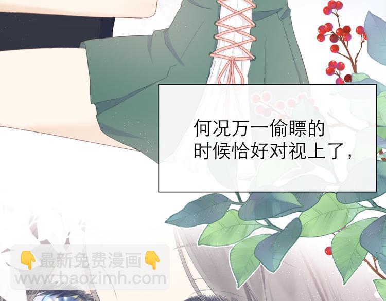 第16话 &ldquo;批斗大会&rdquo;？(1/2)-第18话