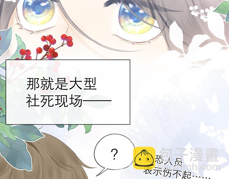 第16话 &ldquo;批斗大会&rdquo;？(1/2)-第18话