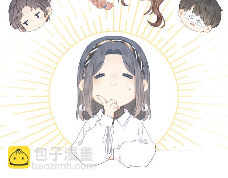 第16话 &ldquo;批斗大会&rdquo;？(1/2)-第18话