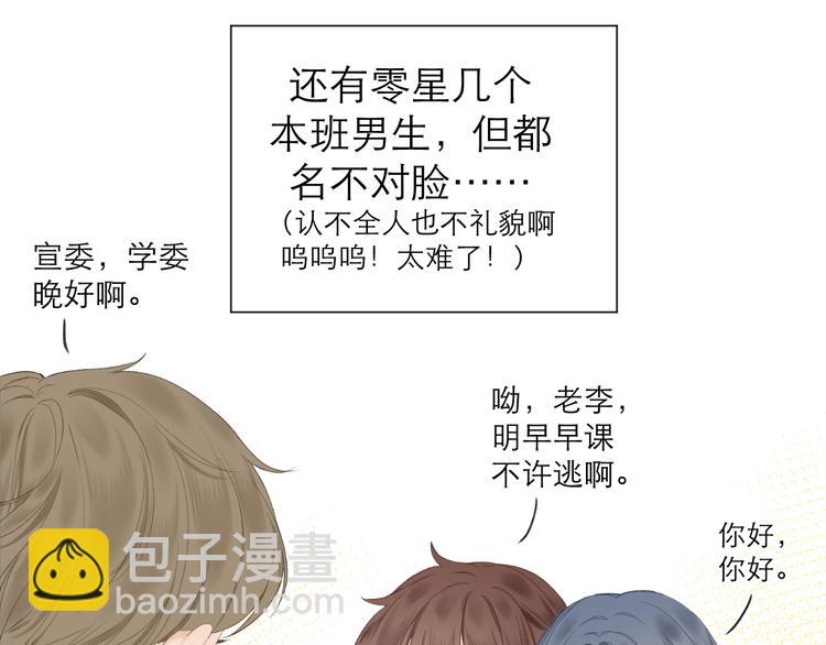 第16话 &ldquo;批斗大会&rdquo;？(1/2)-第18话