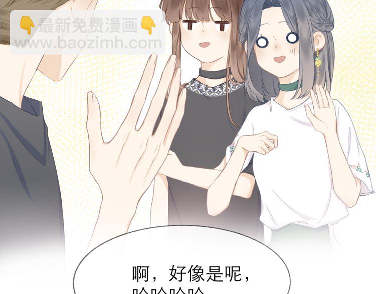 第16话 &ldquo;批斗大会&rdquo;？(1/2)-第18话