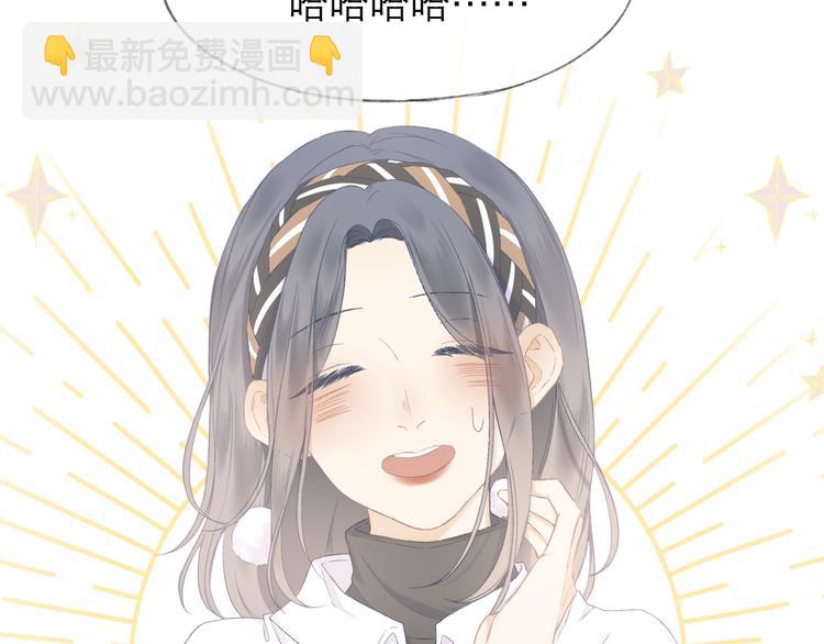 第16话 &ldquo;批斗大会&rdquo;？(1/2)-第18话