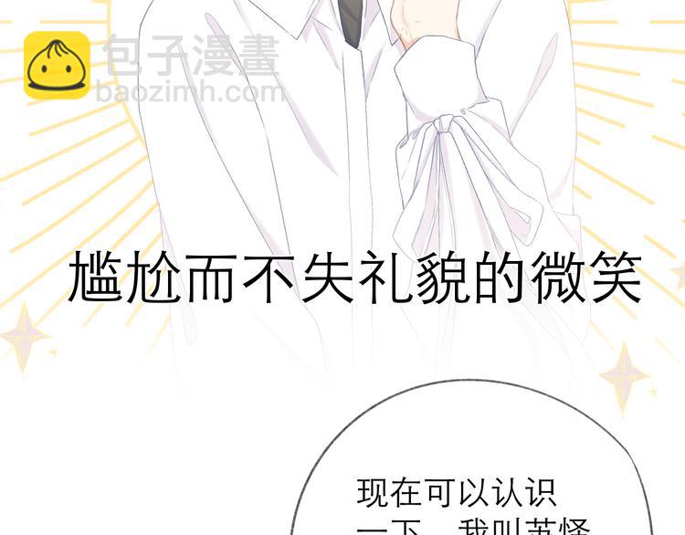 第16话 &ldquo;批斗大会&rdquo;？(1/2)-第18话