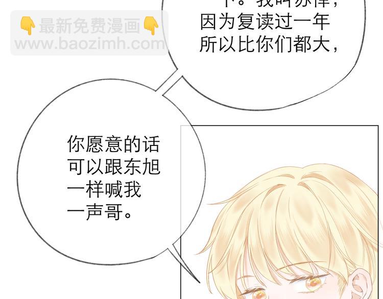 第16话 &ldquo;批斗大会&rdquo;？(1/2)-第18话