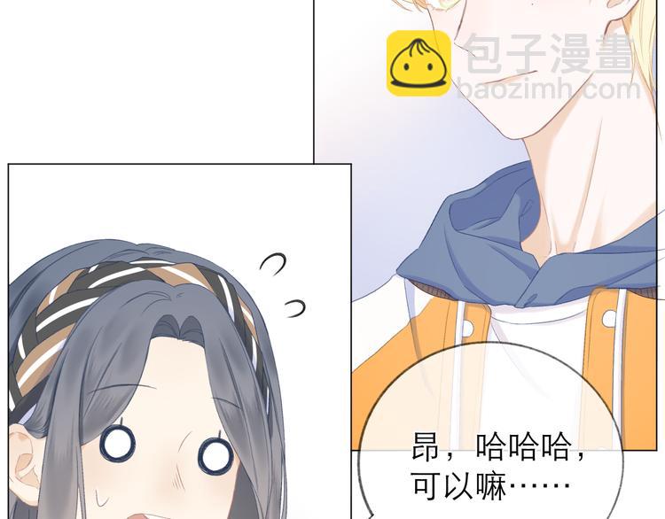 第16话 &ldquo;批斗大会&rdquo;？(1/2)-第18话