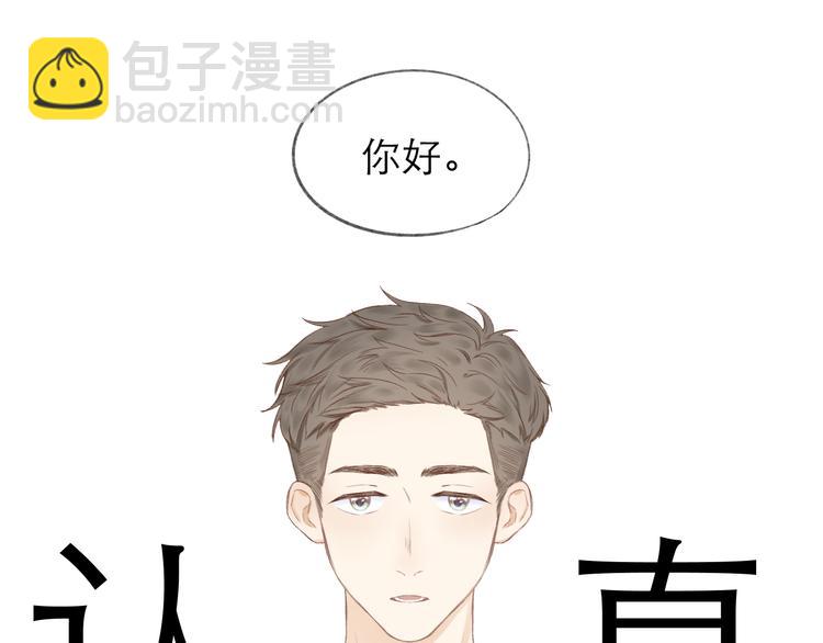 第16话 &ldquo;批斗大会&rdquo;？(1/2)-第18话