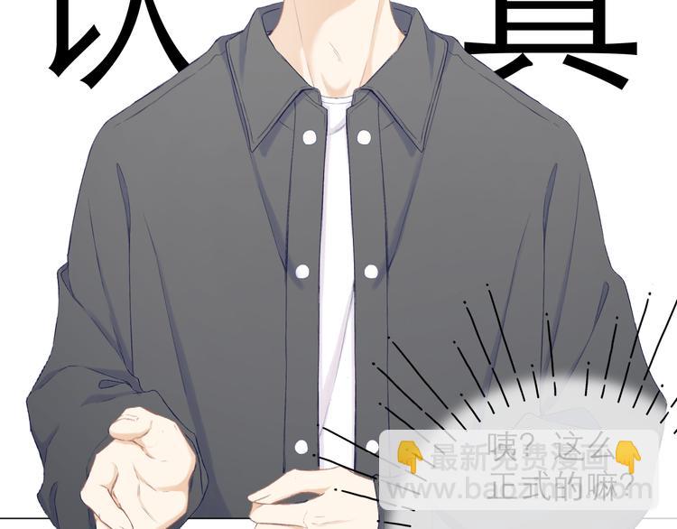 第16话 &ldquo;批斗大会&rdquo;？(1/2)-第18话