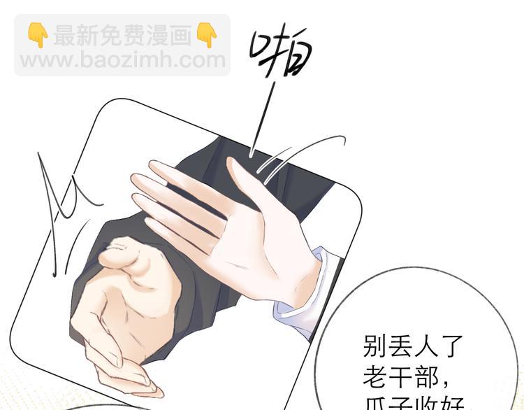 第16话 &ldquo;批斗大会&rdquo;？(1/2)-第18话