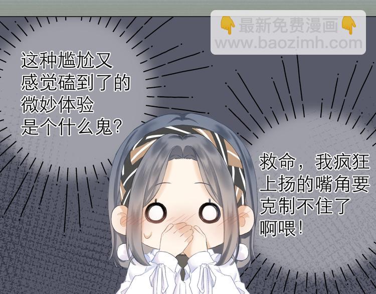 第16话 &ldquo;批斗大会&rdquo;？(1/2)-第18话