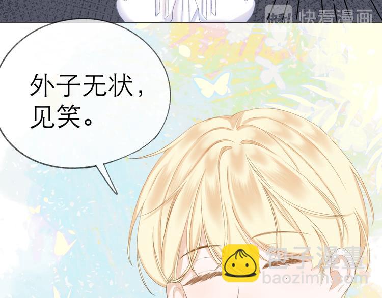 第16话 &ldquo;批斗大会&rdquo;？(1/2)-第18话