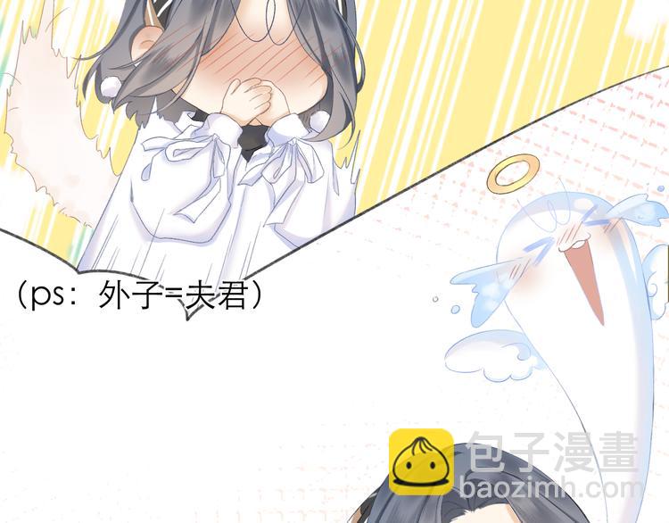 第16话 &ldquo;批斗大会&rdquo;？(1/2)-第18话